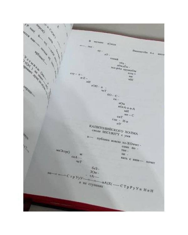 Дополнительное изображение книги «Геннадий Тарасуль. Воспоминание»