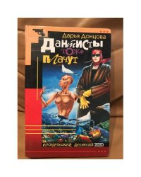 Дантисты тоже плачут
