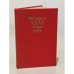 Обложка книги «Материалы XXVI съезда КПСС» — Автор не указан