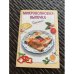 Микроволновая выпечка