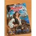 Железная роза