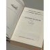 Дополнительное изображение книги «Лунный камень»