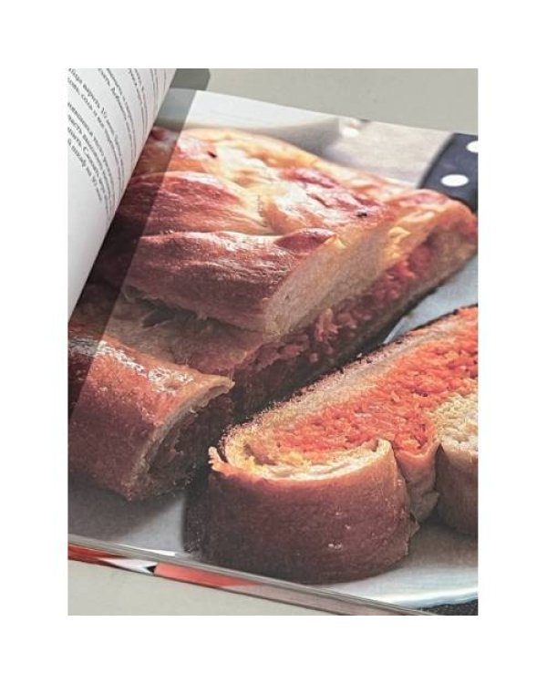 Кулинарная книга для вегетарианцев