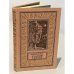 Обложка книги «Лунный камень» — Уильям Уилки Коллинз