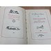 Дополнительное изображение книги «Последний из могикан. Том 16 »