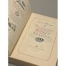 Дополнительное изображение книги «Гиперболоид инженера Гарина. Аэлита »
