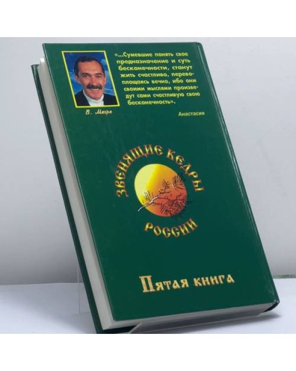 Дополнительное изображение книги «Кто же мы?»