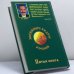 Дополнительное изображение книги «Кто же мы?»