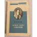 Обложка книги «Белеет парус одинокий» — Катаев Валентин Петрович