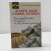 Делайте ваши ставки, господа! Как заработать в казино и на тотализаторе