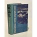 Обложка книги «Когда дождь и ветер стучат в окно» — Григулис Арвид Петрович