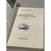Дополнительное изображение книги «Таинственное путешествие Томека »