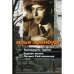 Обложка книги «Тринадцать трубок. Бурная жизнь Лазика Ройтшванеца» — Илья Эренбург, ISBN 9785389013766