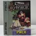 Обложка книги «Риск» — Дик Фрэнсис, ISBN 9785040026623