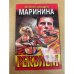 Реквием