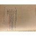 Дополнительное изображение книги «Твоя первая охота»