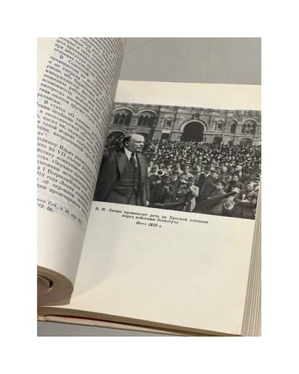 Дополнительное изображение книги «. Биография»