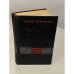 Обложка книги «Алитет уходит в горы» — Семушкин Тихон Захарович