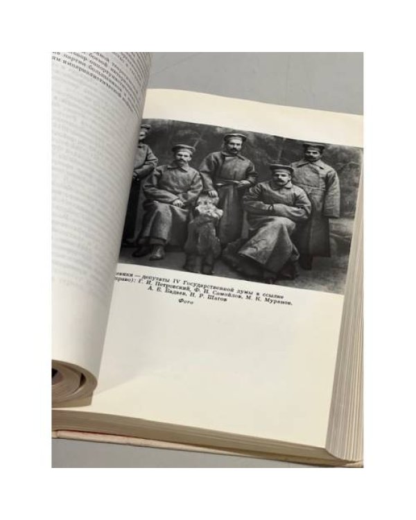 Дополнительное изображение книги «. Биография»