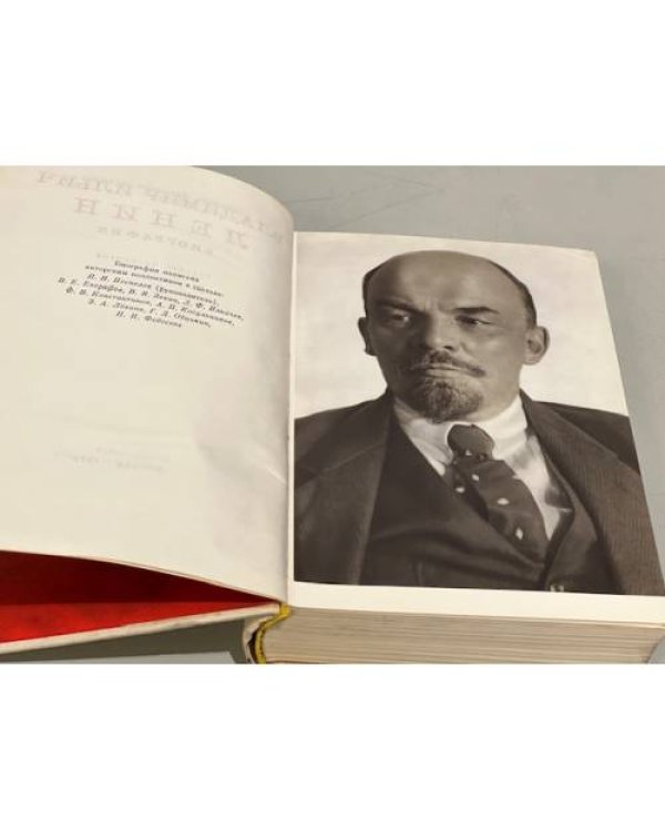 Дополнительное изображение книги «. Биография»