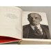 Дополнительное изображение книги «. Биография»