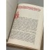 Народное декоративное искусство Закавказья и его мастера