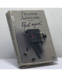Горлов тупик