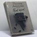 Обложка книги «Горлов тупик» — Полина Дашкова, ISBN 9785171107024