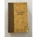Обложка книги «А. И. Герцен. Избранное» — Герцен Александр Иванович
