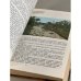 Дополнительное изображение книги «Ожерелье экватора»