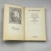 Бригадир. Недоросль. Сатирическая проза