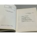 Дополнительное изображение книги «Ларисса. Повесть в трех частях»