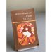 Обложка книги «Сын полка» — Катаев Валентин Петрович