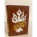 Обложка книги «Поднять на смех!» — Автор не указан
