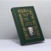 Обложка книги «Легендарная Ордынка» — Михаил Ардов, Борис Ардов, Алексей Баталов, ISBN 9785871350126