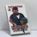 Обложка книги «Инструктор. Проклятый клад» — Андрей Воронин, ISBN 9789851402096