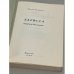 Дополнительное изображение книги «Ларисса. Повесть в трех частях»