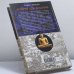 Дополнительное изображение книги «История Дзэн-Буддизма»