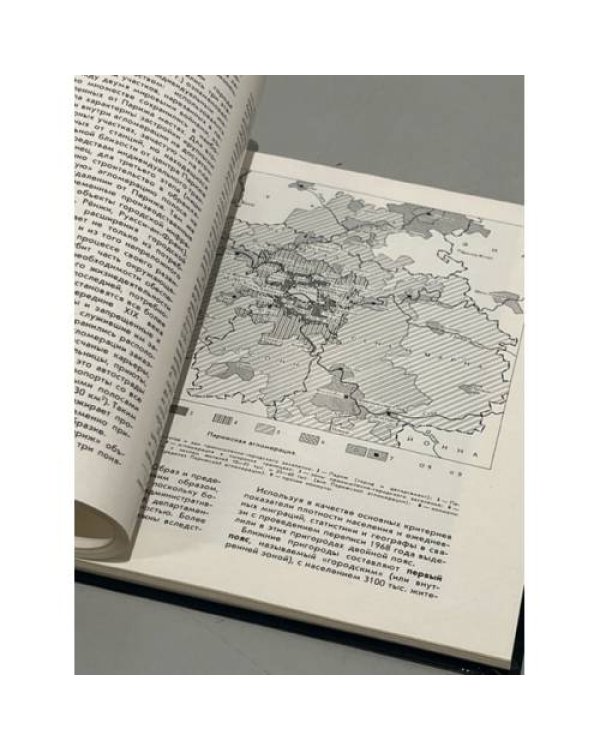 Париж