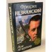 Игра по-крупному