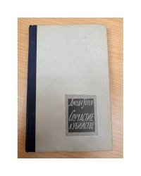 Соучастие в убийстве