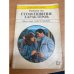 Столкновение характеров