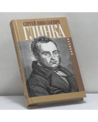Записки