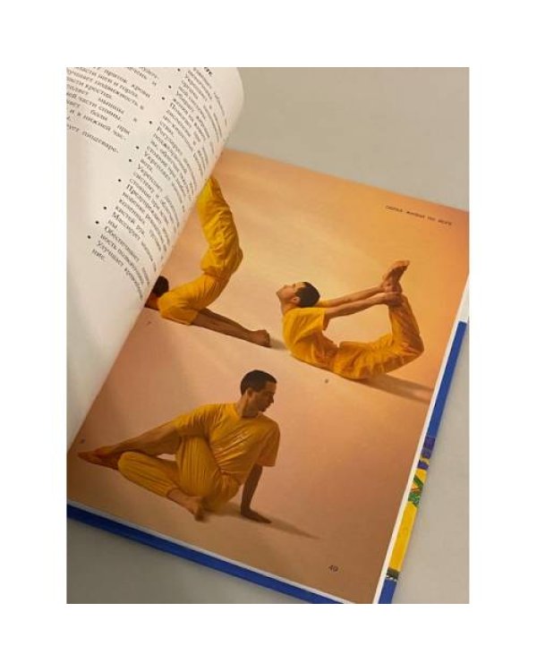 Новая книга по медитации. Поэтапное руководство по традиционной практике