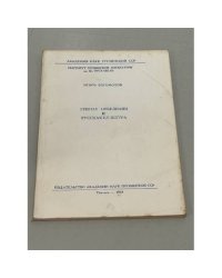Григол Орбелиани и русская культура