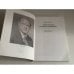 Дополнительное изображение книги «Приключения русского художника. Биография Бориса Анрепа»