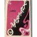 Обложка книги «О мюзикле» — Кампус Эвальд Юрьевич