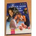Обложка книги «Спроси меня о чем угодно» — Клейн Марти, ISBN 5879070174