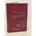 Обложка книги «Мост. Кубатура яйца» — Коротич Виталий Алексеевич