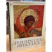 Обложка книги «Древнерусская живопись / Early Russian Painting» — Ямщиков Савелий Васильевич